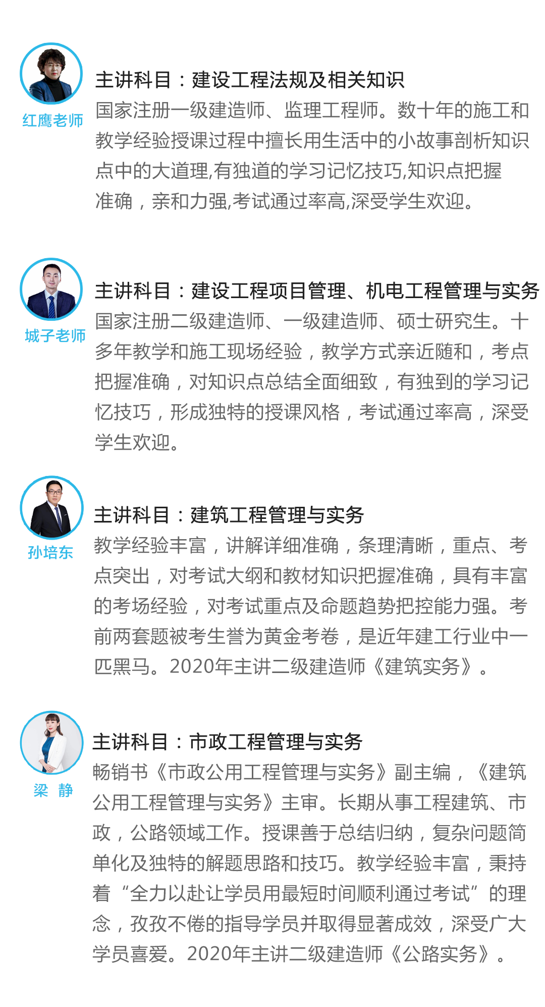 环球网校二建押题准吗_二建工程施工管理环球网校精讲_2017环球网校二建视频